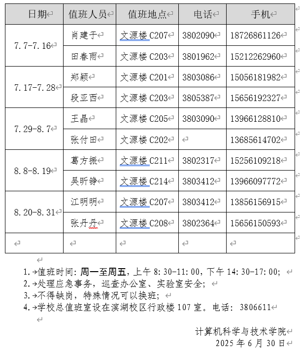 a02f90de762c42258965c44d431f80f0.png