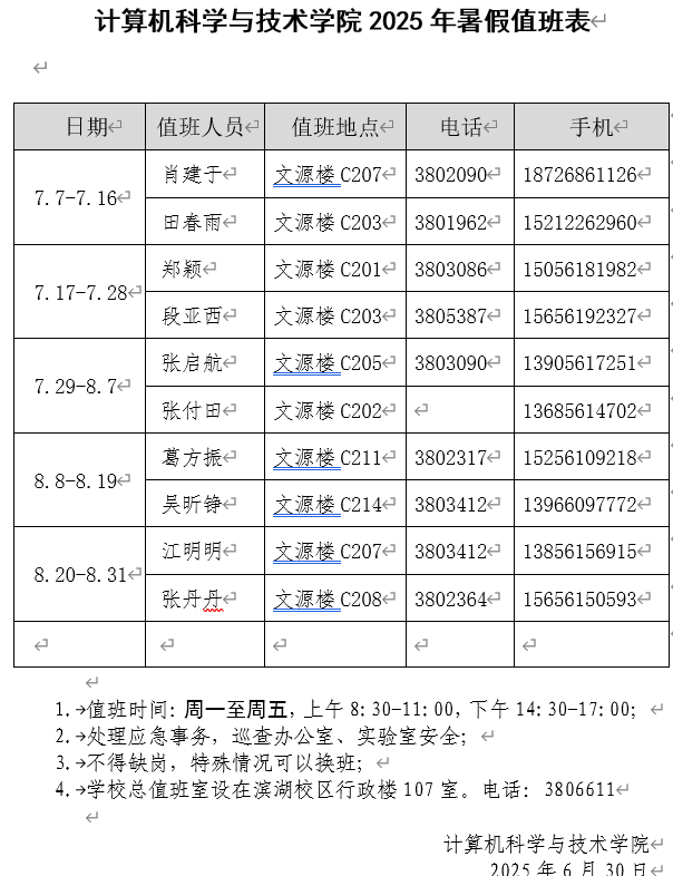 d5177867dc9248b8993ace8400212923.png
