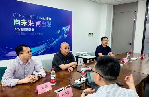 计算机科学与技术学院赴无锡进行访企拓岗调研
